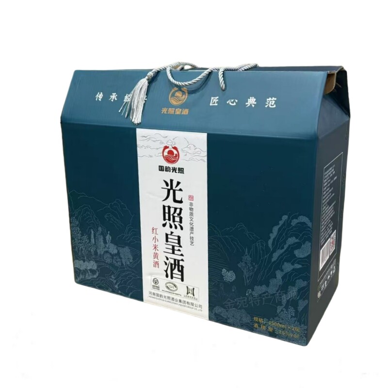 光照皇酒红小米黄酒礼盒2坛南阳
