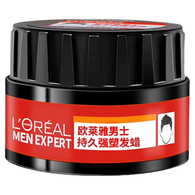 欧莱雅男士定型头发造型发蜡发泥