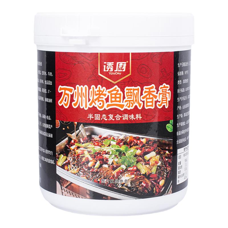 万州烤鱼飘香膏麻辣蒜香正宗石锅鱼烤鱼纸包鱼增香回味调料