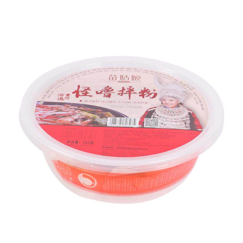 贵州特产怪噜拌粉干拌粉贵州特色苗姑娘干拌粉