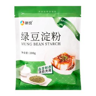 新良纯绿豆淀粉四川北绿豆白凉粉凉皮专用粉原料