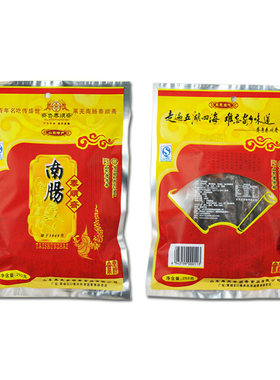 正宗莱芜泰顺斋南肠一级猪肉香肠