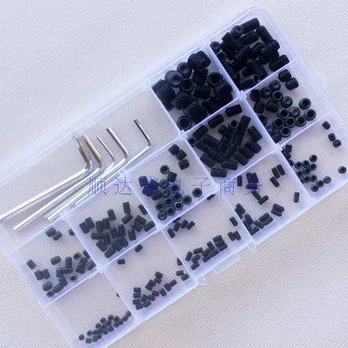 12.9级平端紧定堵无头M5顶M4机M3螺丝头平头米内六角止付丝