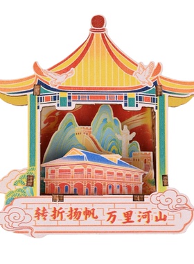 爱国冰箱贴手工diy材料包八一红色爱国主题木质立体发光迷你摆件