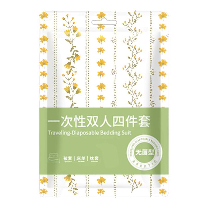 一次性床单床品四件套枕套被套住酒店旅行旅游专用火车卧铺三件套
