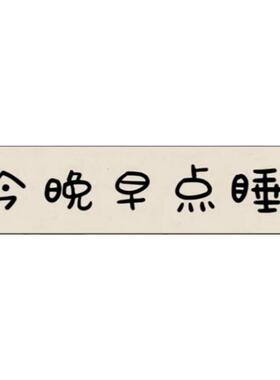 卧室床头治愈系艺术文字挂画简约