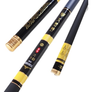 戴家大黄蜂鱼竿4.5/5.4/6.3/7.2米80T超轻超硬高碳素鲤鱼竿台钓竿
