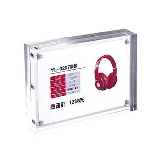 亚克力产品介绍立牌展示架水牌展厅柜台参数牌架子商品标价牌透明