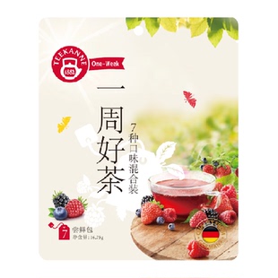 teekanne一周好茶水果茶花果茶组合茶包混合装袋泡茶养生