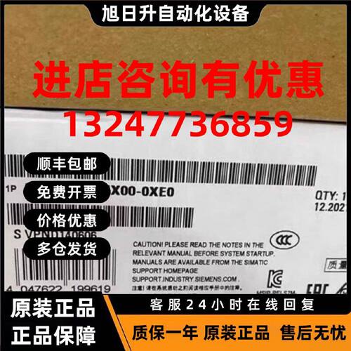 议价6GK7542-6VX00-0XE0西门子CP1542SP-1 IRC模块6GK75426VX000X