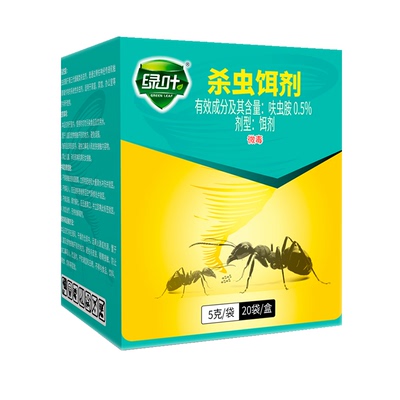 绿叶蚂蚁药杀虫饵剂除灭杀家用