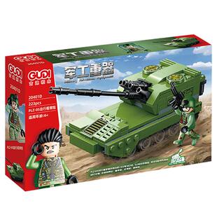 新乐新古迪积木99式重型坦克积木军事系列儿童男孩拼装益智玩具