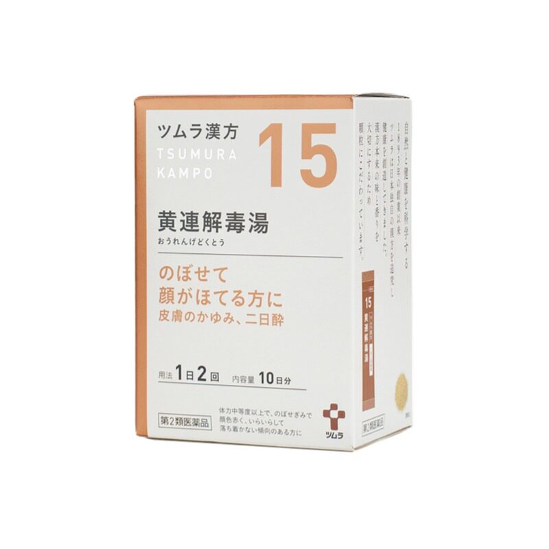 津村黄连解毒汤清火更潮热烦躁宿醉头疼胃炎湿疹皮炎汉方中成药
