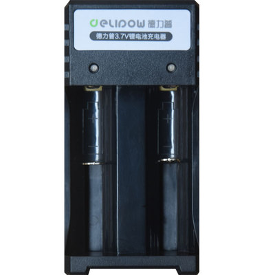 德力普3.7V锂电1/2/4/8曹充电器