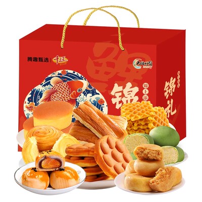 千丝零食大礼包糕点组合早餐面包中秋节送礼盒装批发团购送长辈