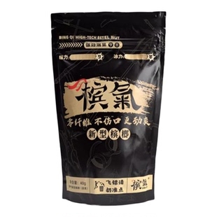 口味槟榔槟气槟果槟榔替代新型槟气槟榔咖啡口味槟果槟榔枸杞槟榔