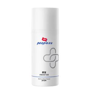 【百补80】皮宝晒后修护舒缓冻膜100g