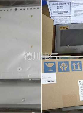议价普洛菲斯Pro-face PFXGE4401WAD GC-4401W 7寸原装触控屏幕