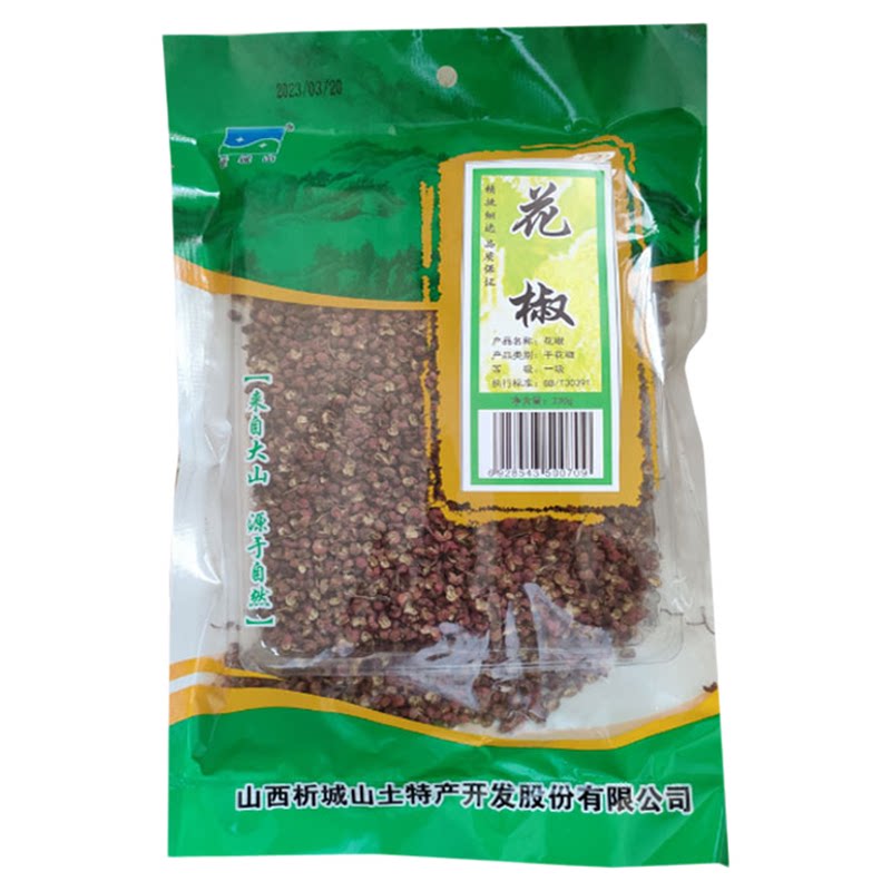 山西阳城大红袍花椒特产