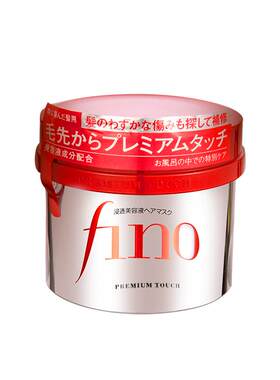 资生堂fino发膜护发素改善毛躁