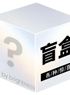 abybcharming天然锆石宠粉盲盒