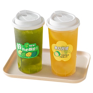 柠檬茶杯子一次性带盖摆摊专用手打暴打家用商大容量冷饮料品奶茶