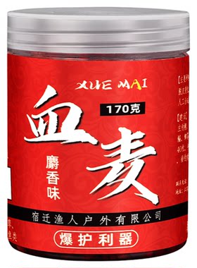 钓鱼谷麦饵料小麦颗粒鱼饵鲫鲤鱼
