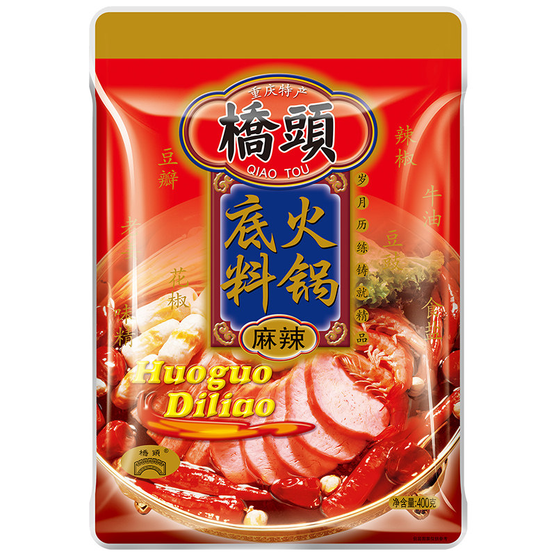 桥头旗舰店官网重庆牛油底料