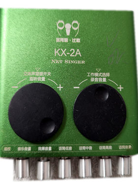 客所思外置独立k歌喊麦声卡电脑