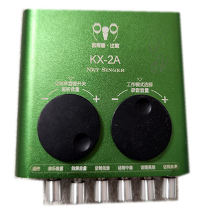 二手客所思 KX-2 USB电脑外置独立声卡K歌喊麦PK-3创新 声卡