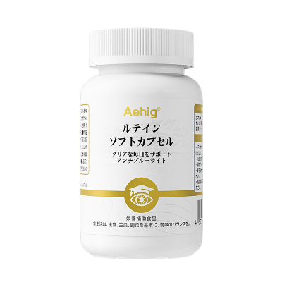 aehig专利眼脑同补儿童叶黄素