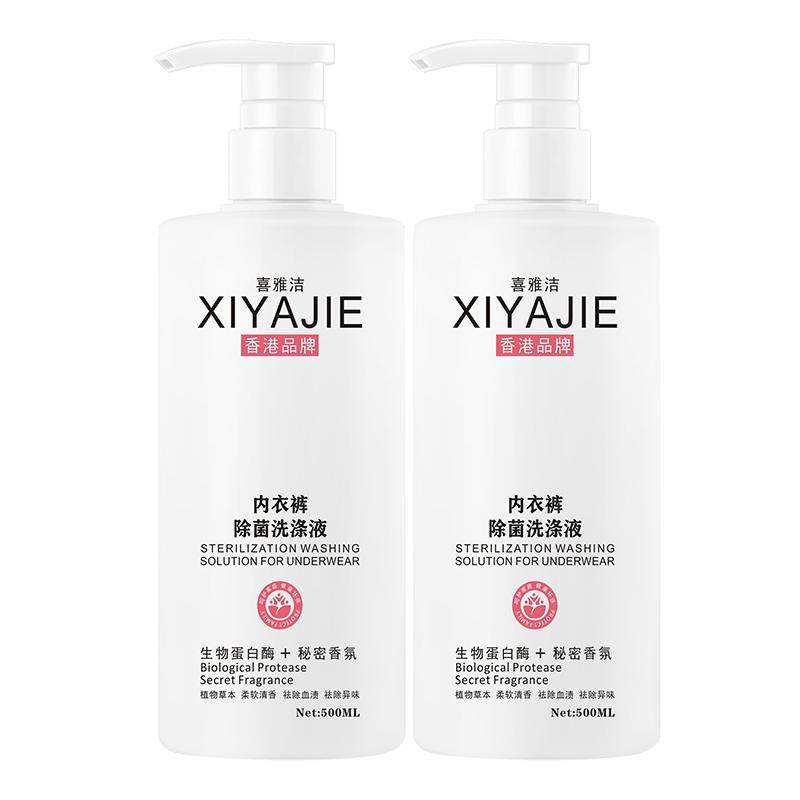 香港品牌内衣裤杀菌清洗液去血渍