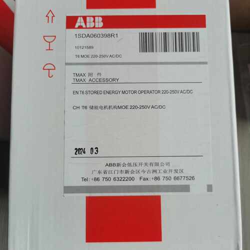 议价原装ABB塑壳断路器附件 电操机构 MOE 220-250V