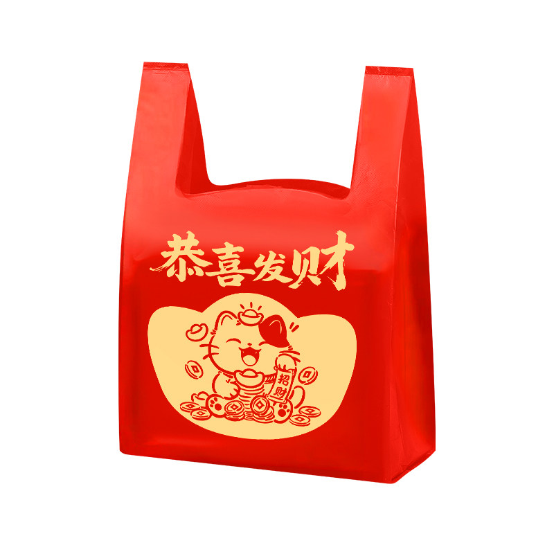 2026新款马年塑料袋加厚烫金礼品袋/塑料袋
