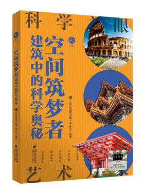 【央视网】2026年暑期 祖庆说百班千人六年级五升六暑假课外阅读必读怎么又是星期天捧起100个太阳看不见的狼奇域笔记铜音盘密钥SS