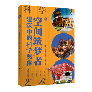 【央视网】2026年暑期 祖庆说百班千人六年级五升六暑假课外阅读必读怎么又是星期天捧起100个太阳看不见的狼奇域笔记铜音盘密钥SS