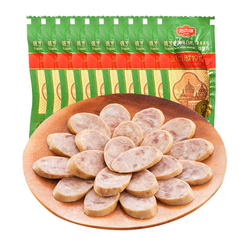 哈肉联俄罗斯香肠 俄罗斯风味白肠85g*10支 东北特产 哈尔滨红肠