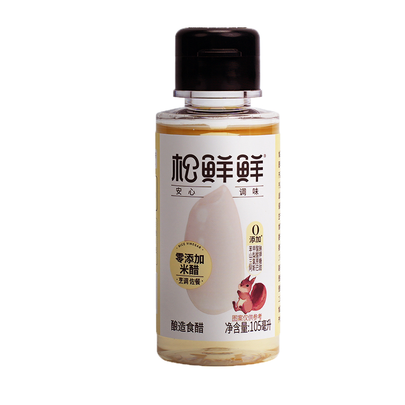 清心湖松鲜鲜零添加米醋105ml*2瓶含酿造食醋烹饪佐餐炒菜凉拌