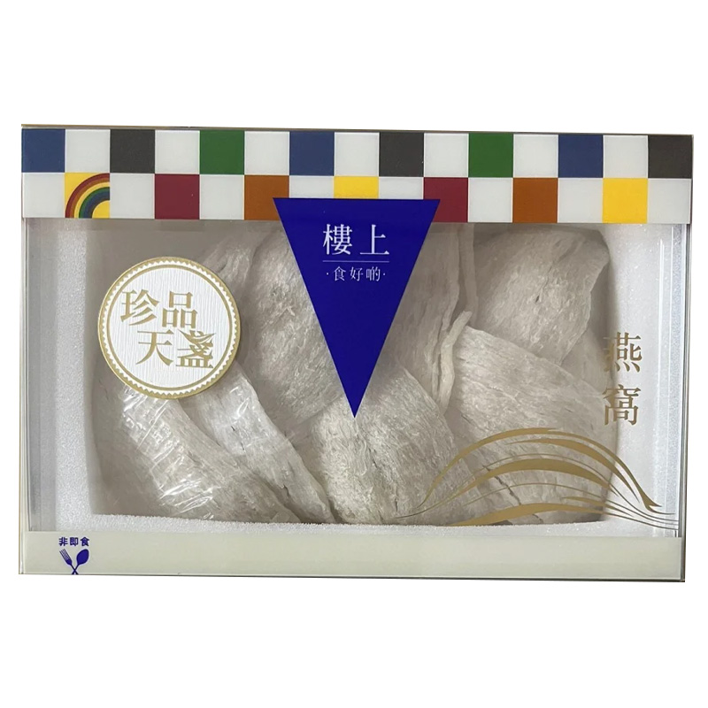 珍品天盞禮盒裝香港樓上