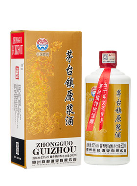 贵州原产地酱香型白酒6瓶礼盒装