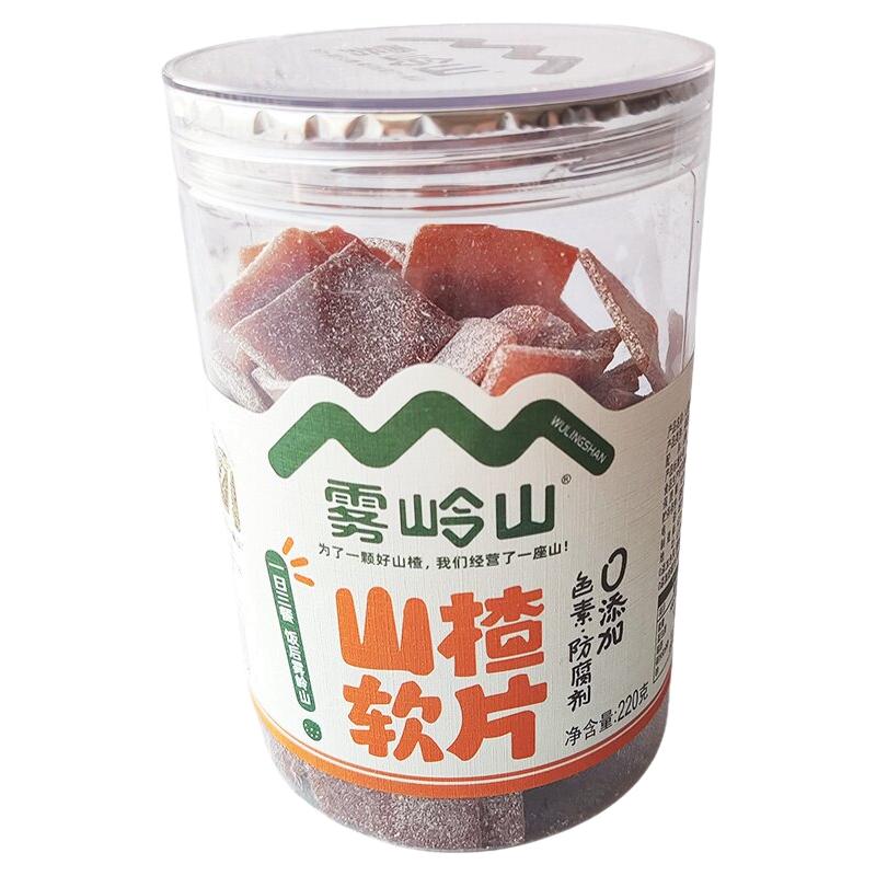 雾岭山山楂软片草莓山楂条棒