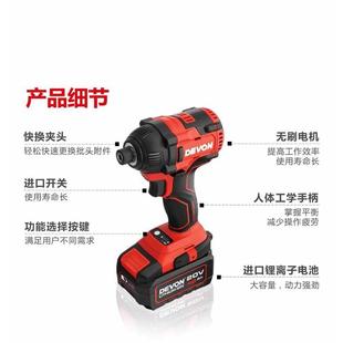 大有锂电无刷电动工具螺丝批充电冲击起子机电动扳手5733 20H