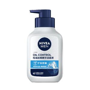 Nivea/妮维雅男士控油冰极洁面液