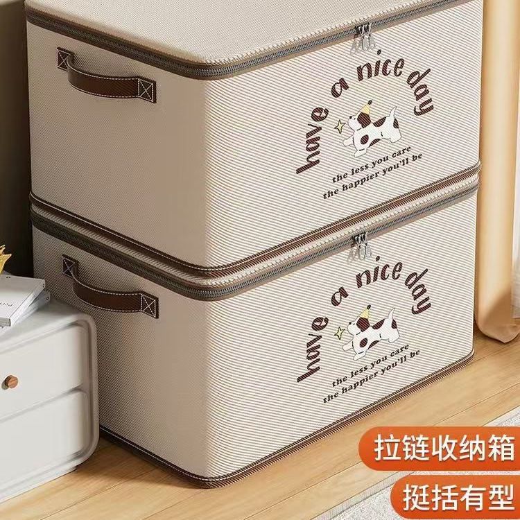 衣服整理箱收纳箱家用大容量可折叠带锁衣柜装衣物被子玩具储物箱