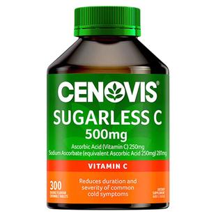 【保税仓】澳洲Cenovis生素C萃益维无糖VC300粒圣诺维效期28年6月