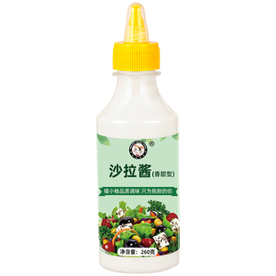 沙拉酱三明治食材寿司全套蔬菜水果芝麻家商用专用色拉番茄酱组合