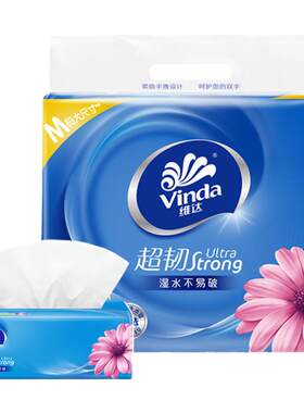 维达抽纸v2889超韧8包可湿水面纸
