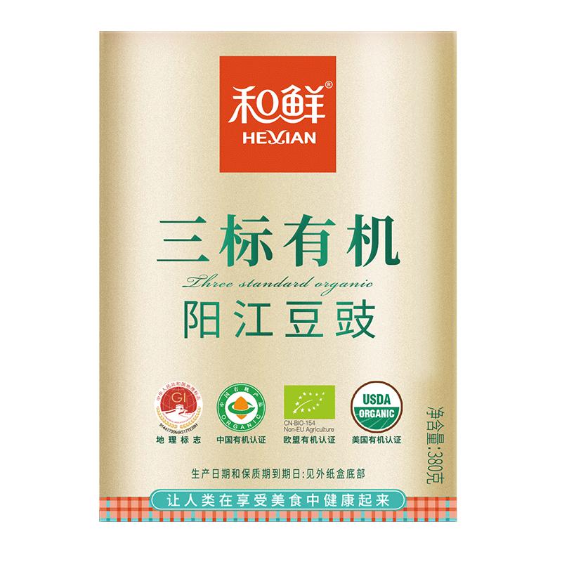 和鲜三标有机阳江豆豉380g