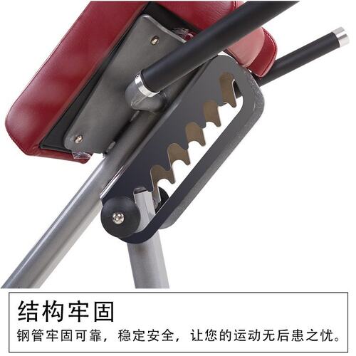 山羊挺身罗马椅 罗马凳商用体育用品 家用运动健身房器械腹肌练习