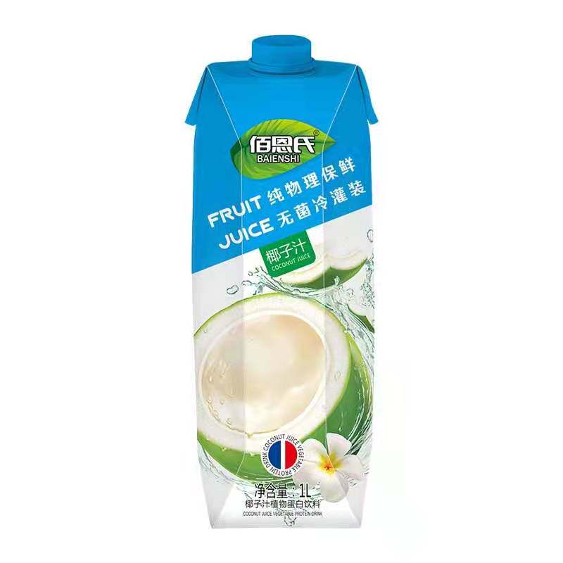玉米汁橙汁原味酸奶苹果汁椰子汁